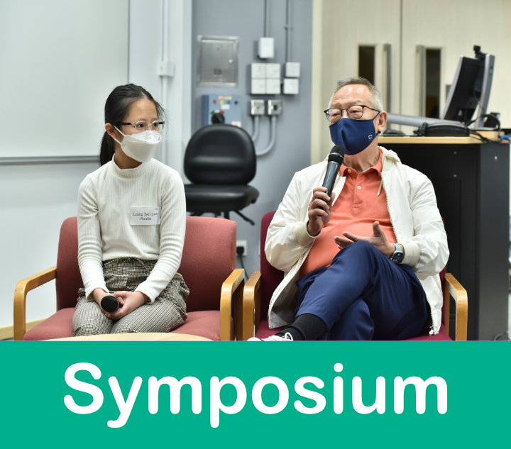 Symposium